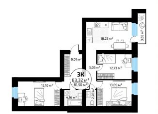 Продам 3-комнатную квартиру, 81.5 м2, Самара, Красноглинский район