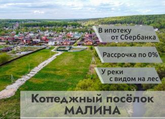 Продажа участка, 9.7 сот., село Старая Ситня, Радужная улица, 8