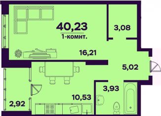 Продается однокомнатная квартира, 40.2 м2, Ульяновская область, жилой комплекс Атмосфера, 4