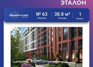 Продам 2-комнатную квартиру, 75.3 м2, Москва, проезд Воскресенские Ворота, метро Охотный Ряд