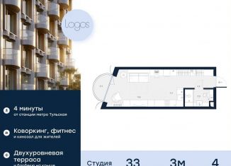 Квартира на продажу студия, 33 м2, Москва, метро Серпуховская, Подольское шоссе, 3