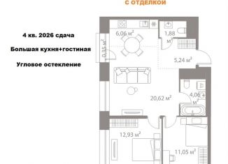 Продажа двухкомнатной квартиры, 62 м2, Москва, район Москворечье-Сабурово, 1-й Котляковский переулок, 2Ак1