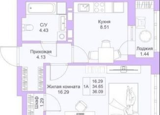 Продается 1-ком. квартира, 35.9 м2, Татарстан, улица Александра Курынова, 4