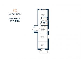 Продам трехкомнатную квартиру, 80.2 м2, Иркутская область