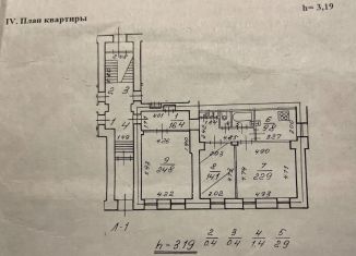 Продажа трехкомнатной квартиры, 93 м2, Санкт-Петербург, 9-я Красноармейская улица, 21, 9-я Красноармейская улица