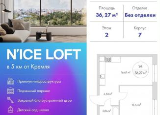 Продажа 1-ком. квартиры, 36 м2, Москва, станция Калитники