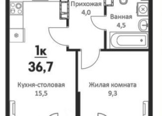 Продается 1-комнатная квартира, 40 м2, Краснодар, микрорайон Гидрострой
