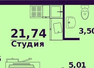 Продажа однокомнатной квартиры, 21.7 м2, Ульяновск, улица Народного учителя Латышева, 5, ЖК Сиреневый