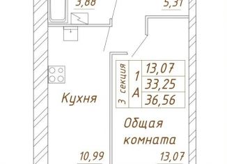 Продается однокомнатная квартира, 36.6 м2, Вологда, Белозерское шоссе, 10А