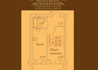 Продается однокомнатная квартира, 36.6 м2, Вологда, Белозерское шоссе, 10А