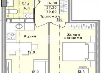 Продается 1-комнатная квартира, 39.6 м2, деревня Голубое, Парковый бульвар, 5Б, ЖК Зеленоградский