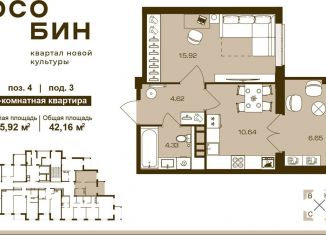 Продам 1-комнатную квартиру, 42.2 м2, Брянск