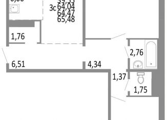 Продажа 3-комнатной квартиры, 64.5 м2, Челябинская область