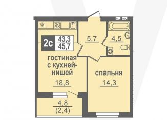 Продажа двухкомнатной квартиры, 45.7 м2, рабочий посёлок Кольцово