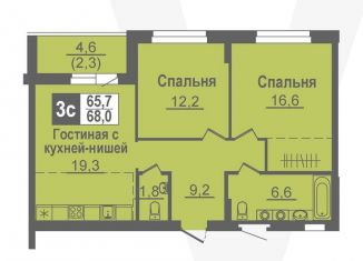 3-ком. квартира на продажу, 68 м2, Новосибирская область