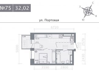 Продаю квартиру студию, 32 м2, Татарстан, Портовая улица, 37Б