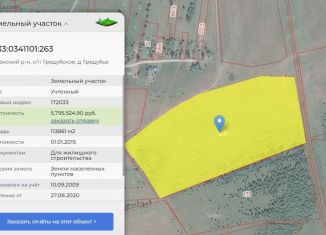 Продажа участка, 1138 сот., деревня Тредубье, деревня Тредубье, 39