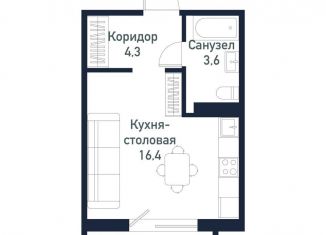Продаю квартиру студию, 24.3 м2, Челябинская область