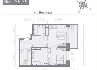 1-комнатная квартира на продажу, 56.4 м2, Казань, Портовая улица, 37Б, Вахитовский район