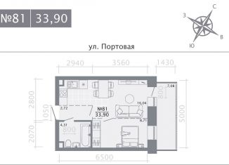 Продается квартира студия, 33.9 м2, Казань, Вахитовский район, Портовая улица, 37Б