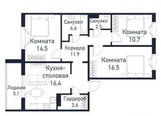 Продам 3-комнатную квартиру, 80.9 м2, Челябинская область