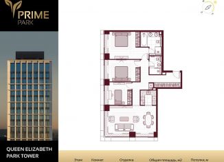 Продается четырехкомнатная квартира, 108.4 м2, Москва, Ленинградский проспект, 37/2, Хорошевский район