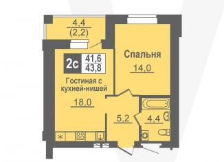 Продается двухкомнатная квартира, 43.7 м2, Новосибирская область