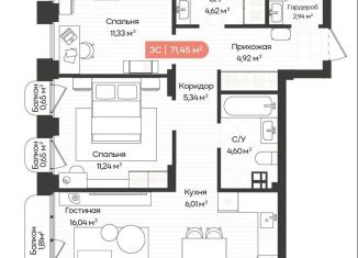 Продажа трехкомнатной квартиры, 71.5 м2, Новосибирск, метро Речной вокзал