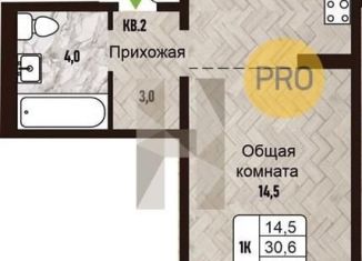 Продается квартира студия, 32.4 м2, Новосибирская область