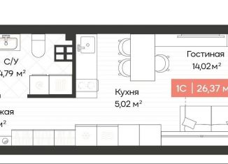 Квартира на продажу студия, 26.4 м2, Новосибирская область