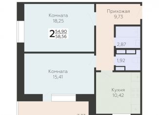 Двухкомнатная квартира на продажу, 58.6 м2, Орловская область, улица Панчука, 83