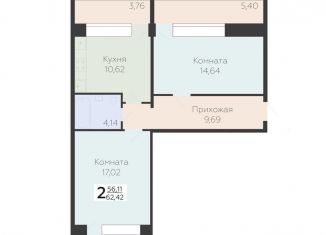 Продается двухкомнатная квартира, 62.4 м2, Самара, 3-й квартал, 8, Красноглинский район