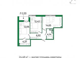 Продается 2-комнатная квартира, 55.7 м2, Сертолово