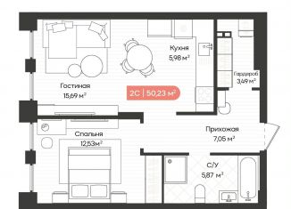 Продажа квартиры студии, 50.2 м2, Новосибирская область