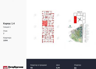Продажа однокомнатной квартиры, 34.8 м2, Санкт-Петербург, Приморский район