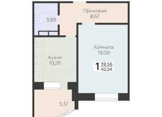 1-комнатная квартира на продажу, 42.2 м2, Орловская область, улица Панчука, 83