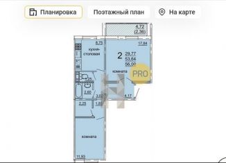 Продам 2-комнатную квартиру, 56 м2, Челябинск, Новороссийская улица, 9А, Ленинский район