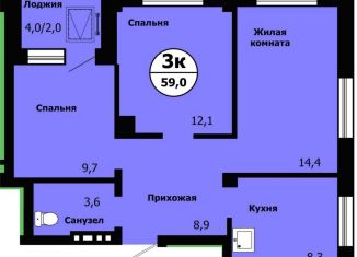 Продам 3-комнатную квартиру, 59 м2, Красноярск, Свердловский район