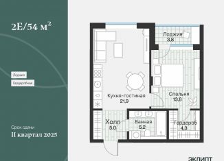 Продается однокомнатная квартира, 51 м2, Тюменская область