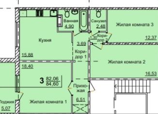 Трехкомнатная квартира на продажу, 84.6 м2, Челябинск, Тракторозаводский район, 2-я Эльтонская улица, 59Б