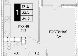 Продается 1-ком. квартира, 34.3 м2, Ростовская область