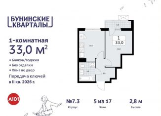 Продажа однокомнатной квартиры, 33 м2, поселение Сосенское, жилой комплекс Бунинские Кварталы, 5.2