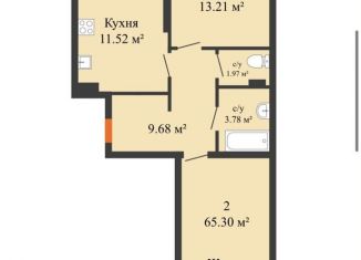 Продажа 2-комнатной квартиры, 65 м2, Ростовская область, проспект Михаила Нагибина