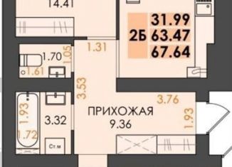 2-ком. квартира на продажу, 67.6 м2, Йошкар-Ола, микрорайон Мирный