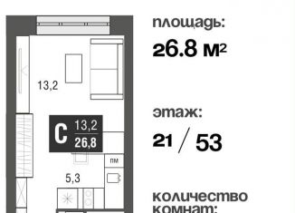 Продается квартира студия, 34.9 м2, Москва, проезд Серебрякова, 11-13к1, метро Ботанический сад