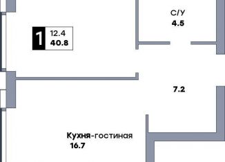 Продажа 1-ком. квартиры, 40.8 м2, Самара, метро Московская