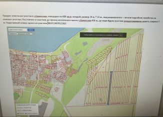 Продаю земельный участок, 6 сот., Семисотское сельское поселение, Тупиковый переулок
