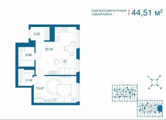 1-комнатная квартира на продажу, 44.5 м2, 