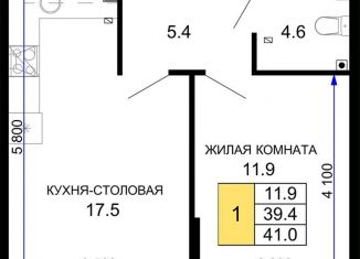Продается 1-комнатная квартира, 41 м2, Краснодарский край