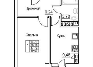 Продажа однокомнатной квартиры, 38.6 м2, Батайск, улица Клары Цеткин, 176А